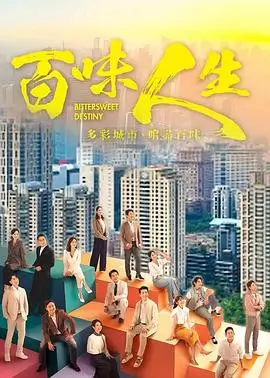 电视剧在线观看推荐 长夜有灯