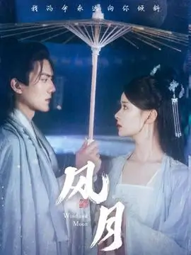 短剧在线观看推荐 山那边的家