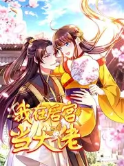 综艺在线观看推荐 说唱新世代2025
